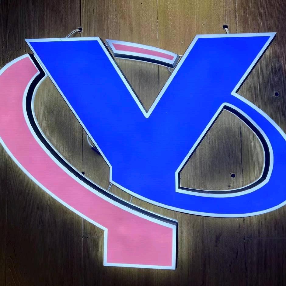 乌兰浩特宜群服装