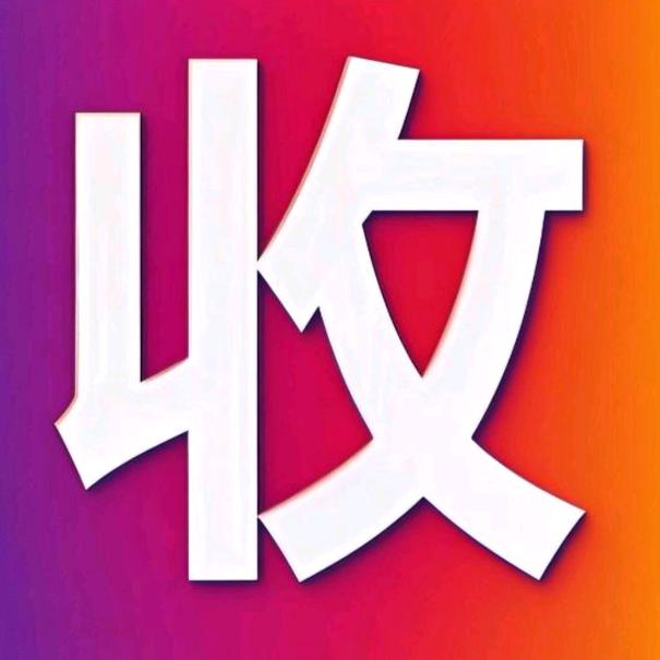 长治市上党区诺惠景日用品经营部(个体工商户)