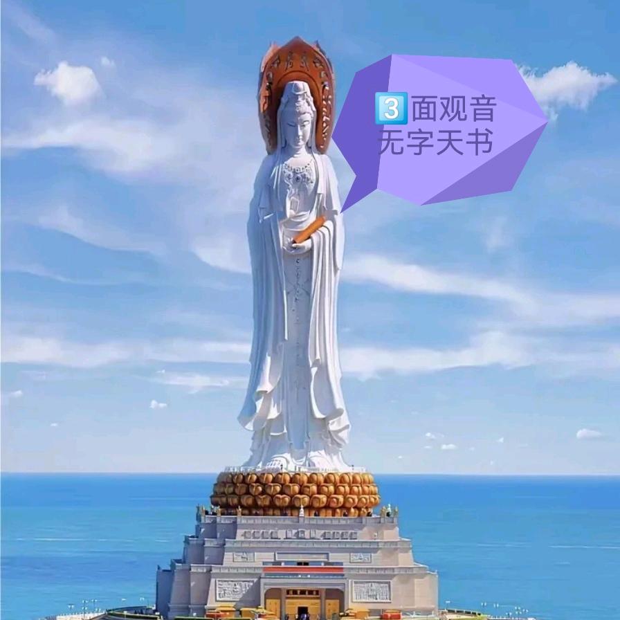 自性光明