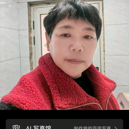 彩姐分享
