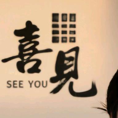 怀化眉型设计—雅玲老丝