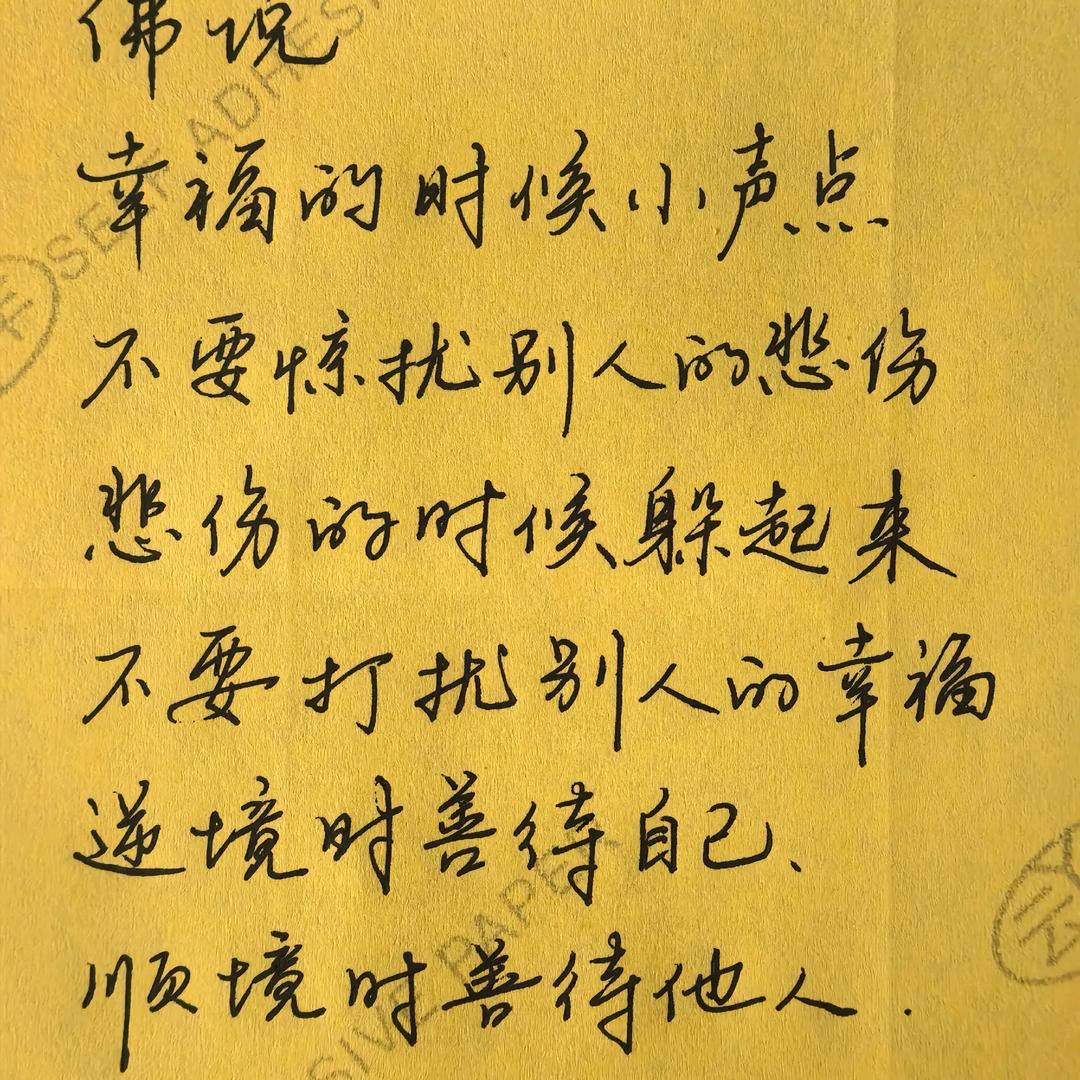 卐㜂孞封心卍