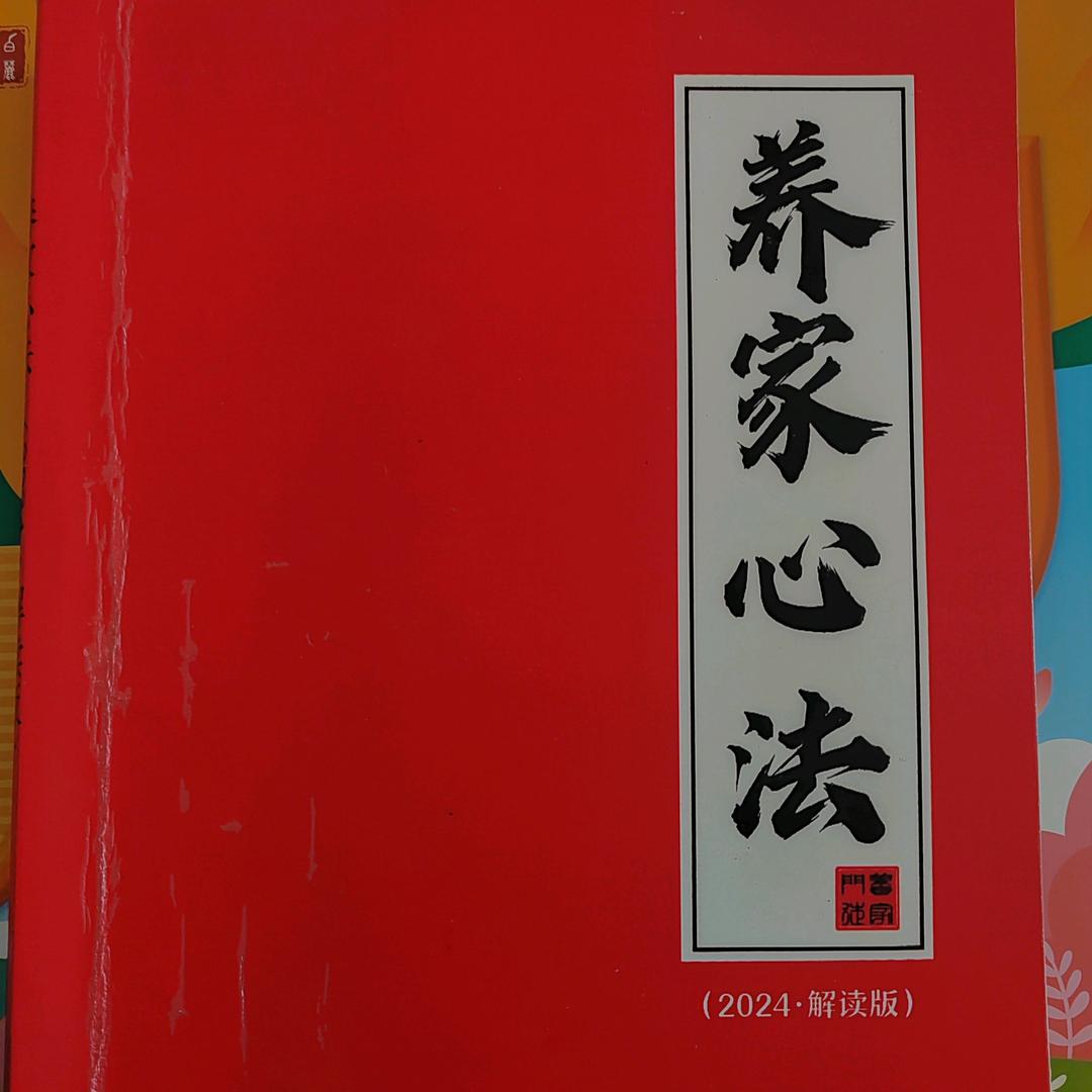 养家量化