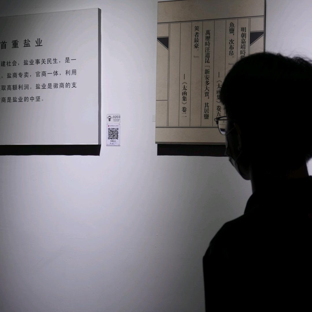 二数