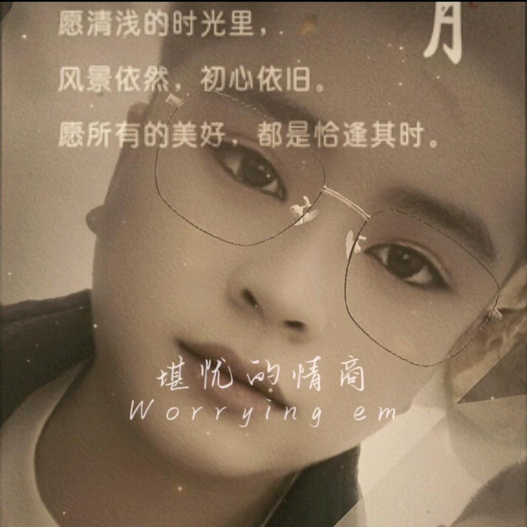༊ღ᭄志志꧔ꦿ᭄