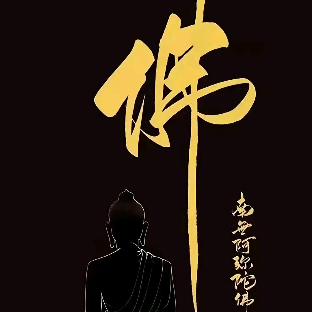 缘起缘落，皆因果！