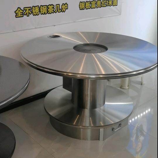 国锐炉具服务号