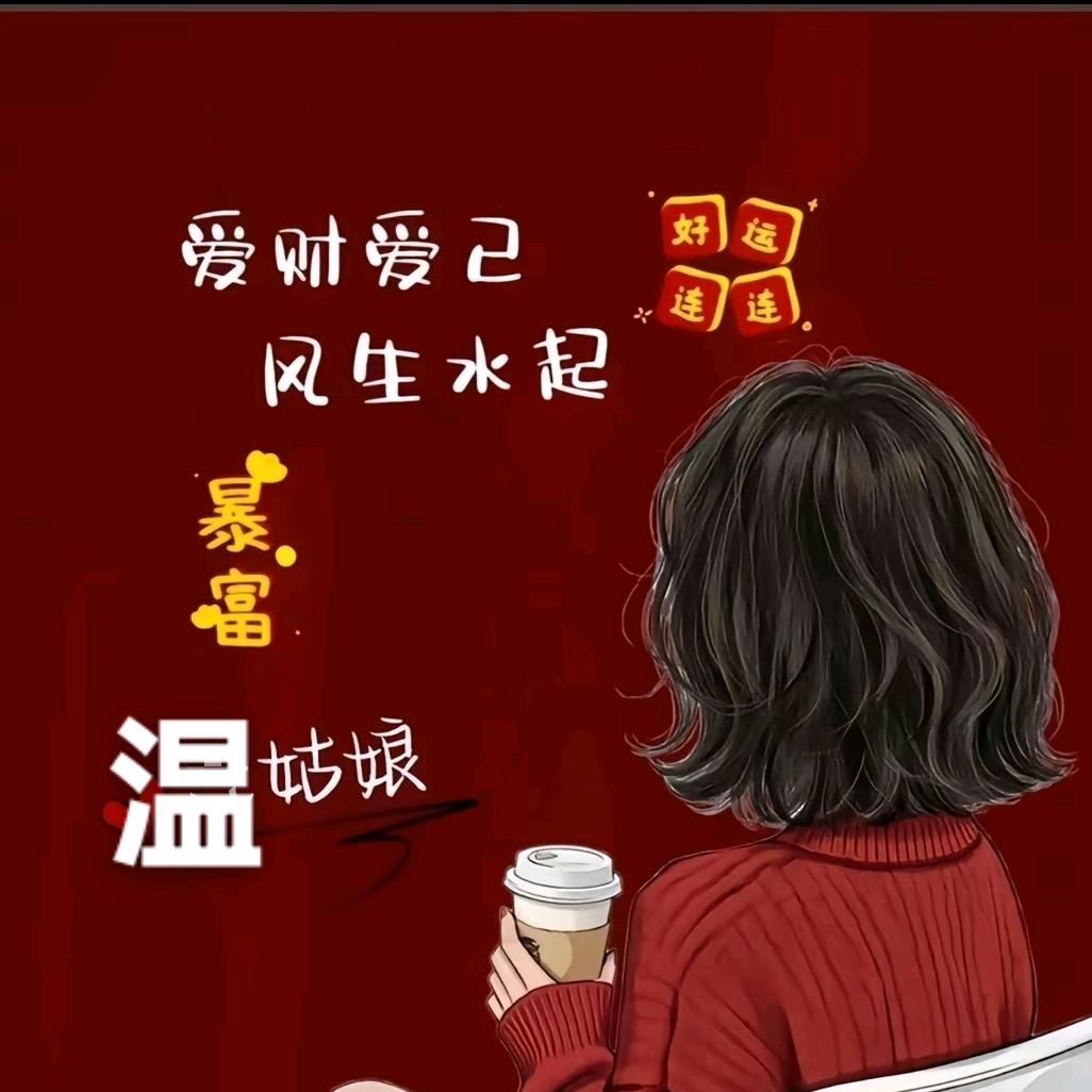 我是你の格桑花