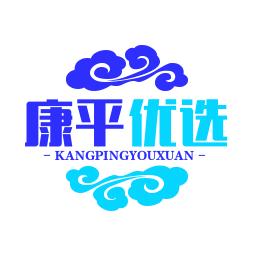 建盛康平优选