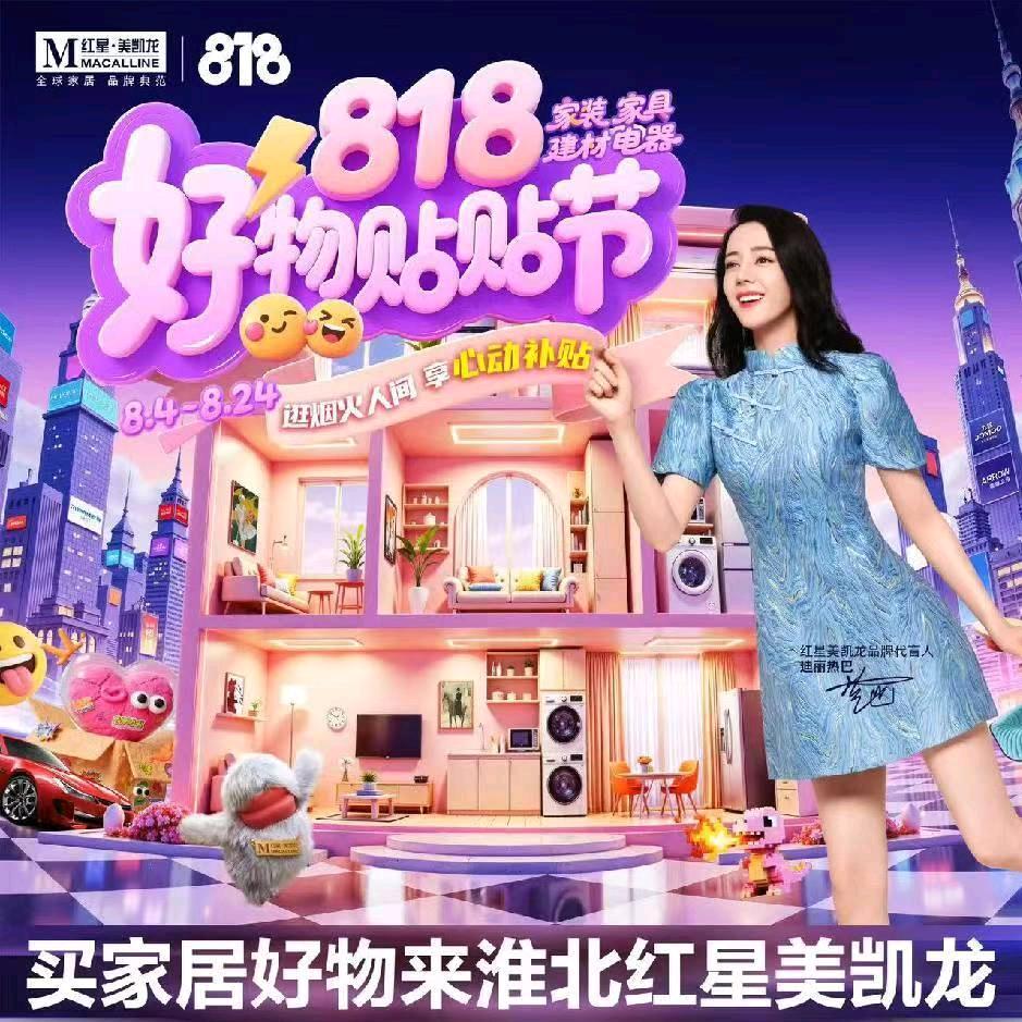 冰激凌🍧🍦