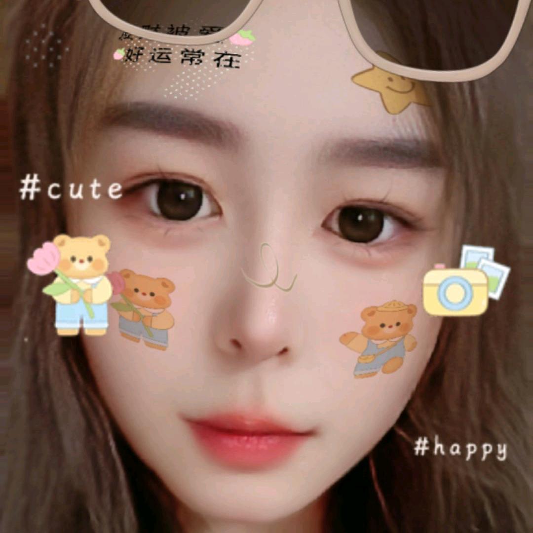 你的臭宝