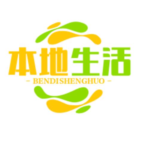 娟子爱探索