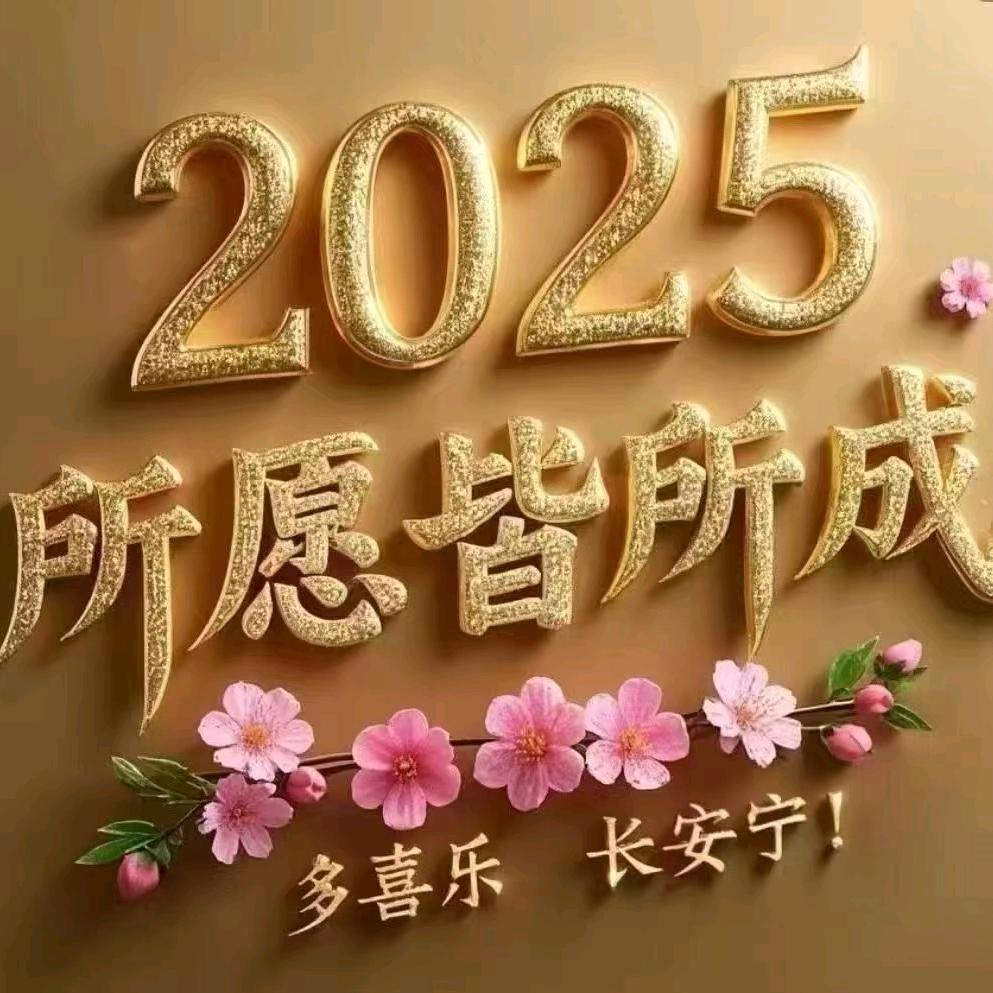 红荔枝