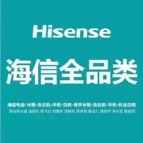 永泰轩全品类家电