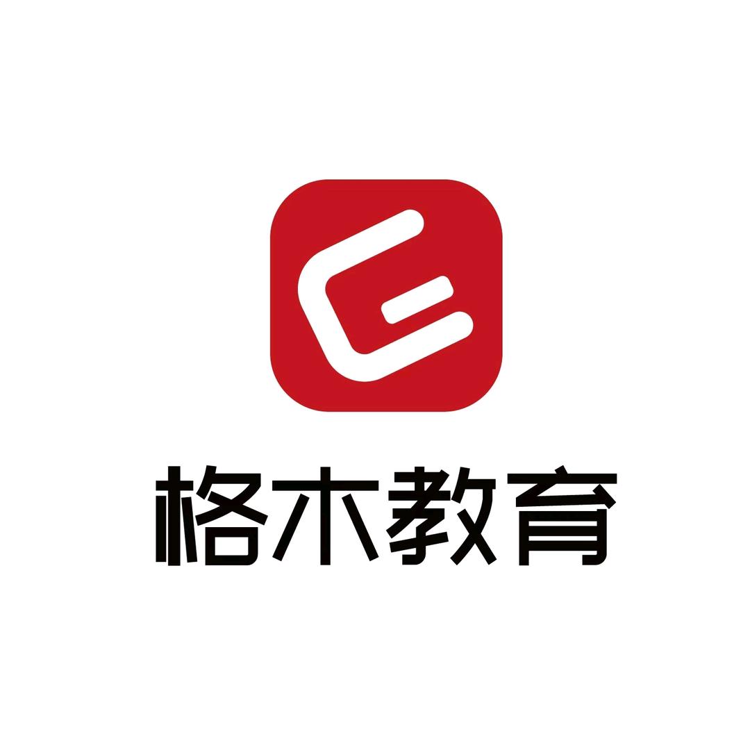 格木教育襄阳分校