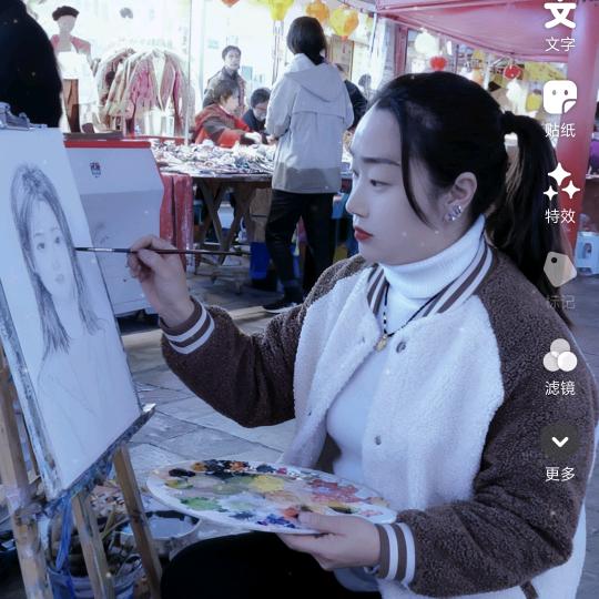 苒亦