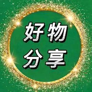 解忧杂货小铺【工厂直发】