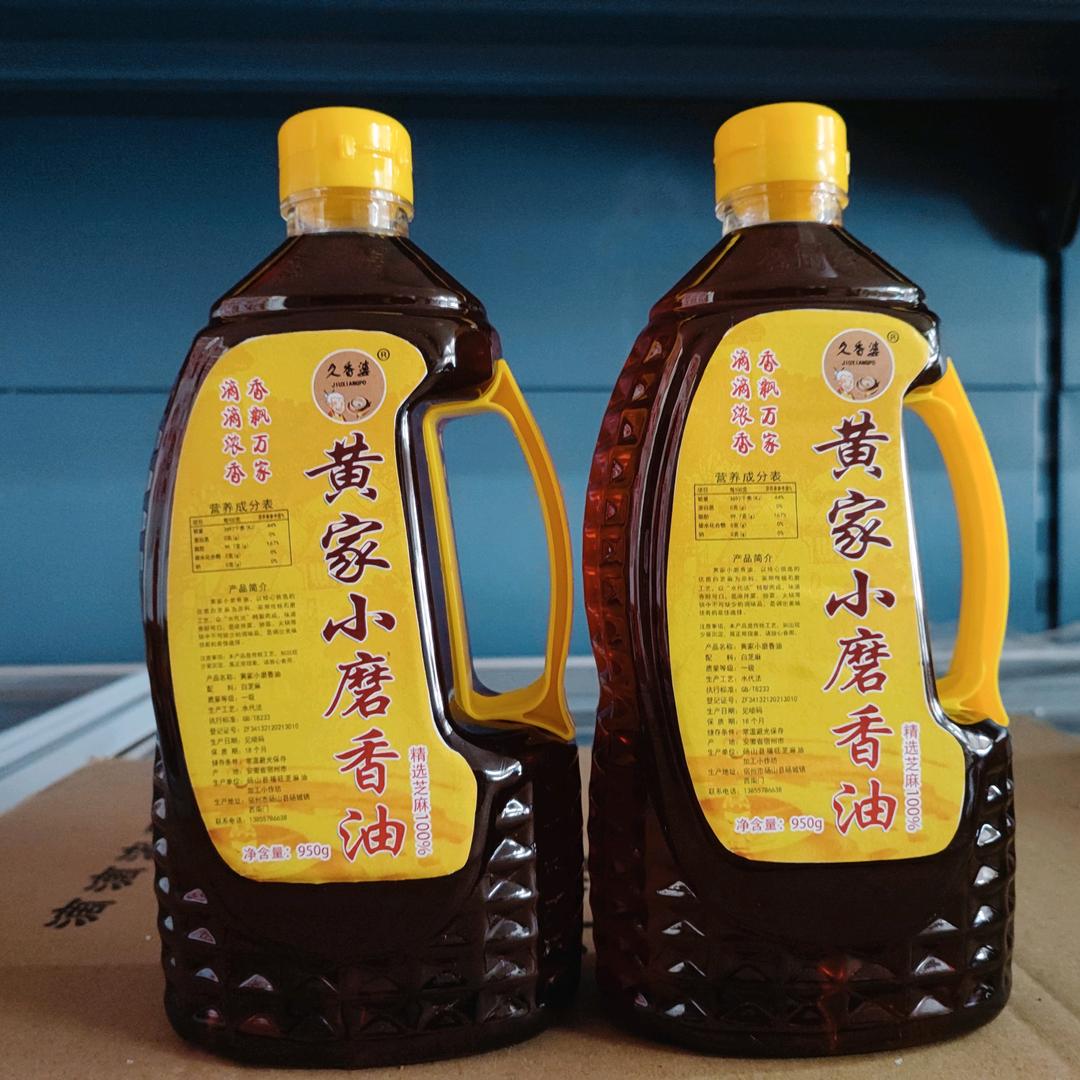 黄飞石磨香油厂