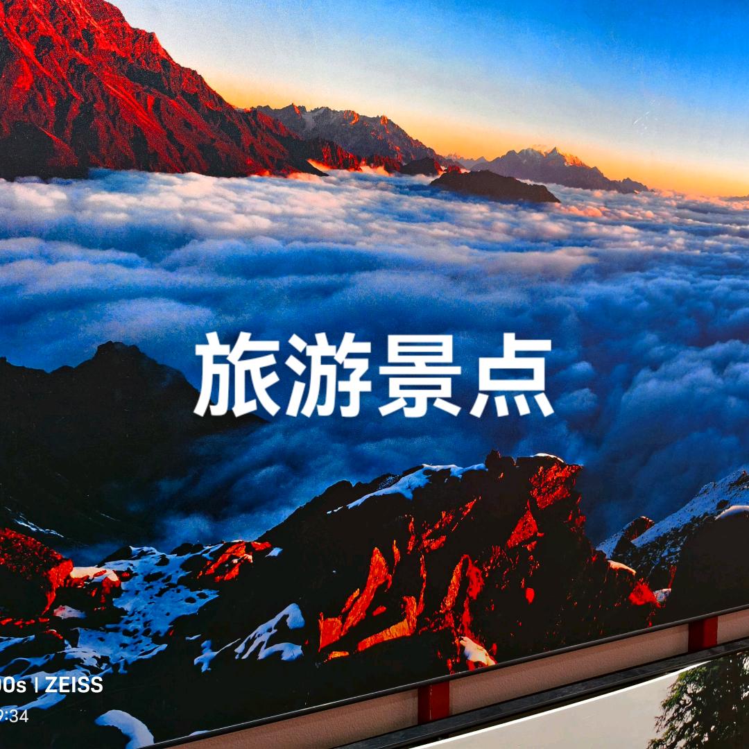 快乐的想你好棒