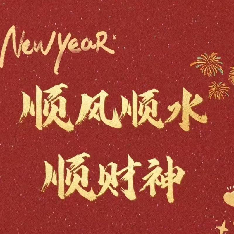 人间清醒搞钱上瘾