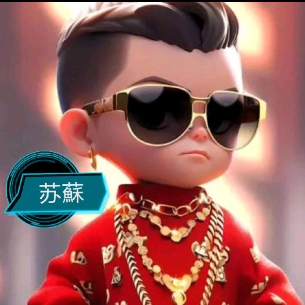 🪅大🪅苏🪅苏