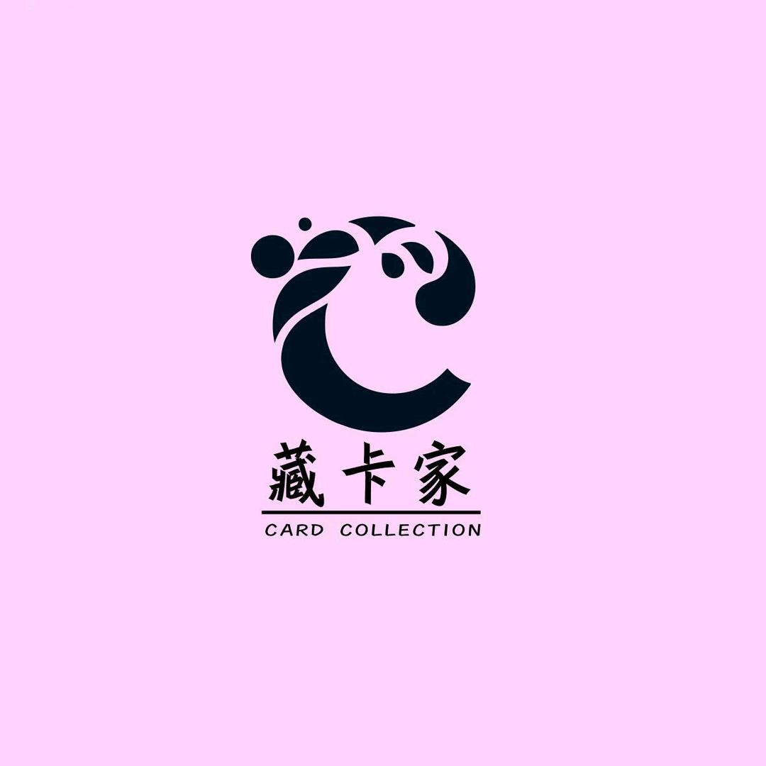 CC藏卡家体育收藏