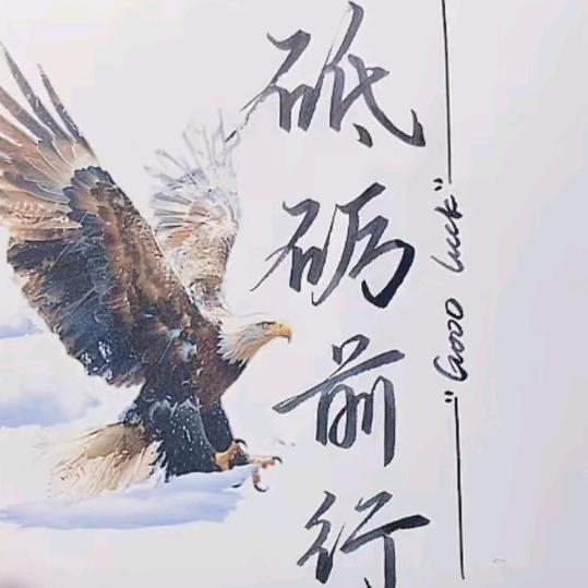 黔世缘