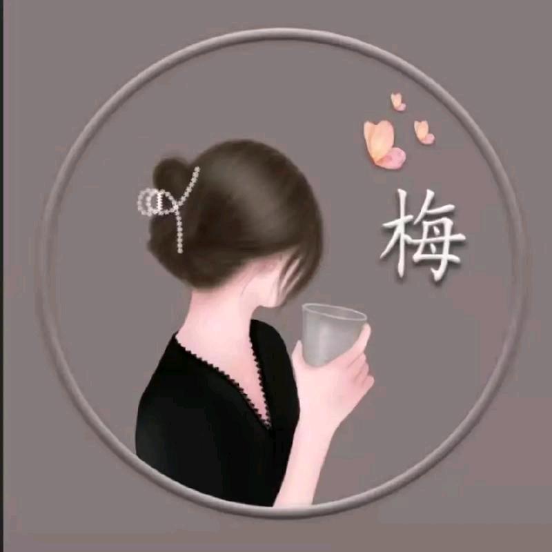 梅子spa