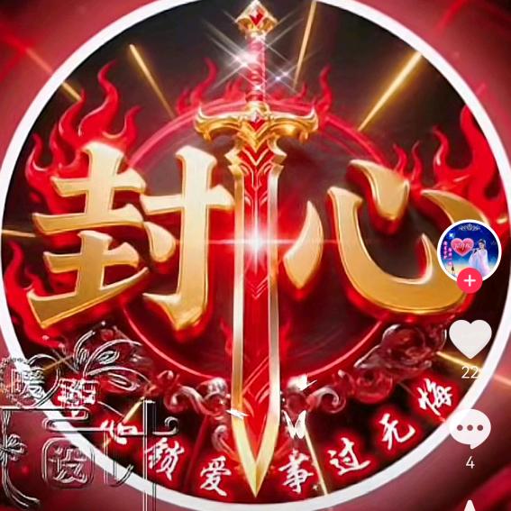 🥀⃟错把᭄敷衍ꦻ当承诺ꦿᭁ