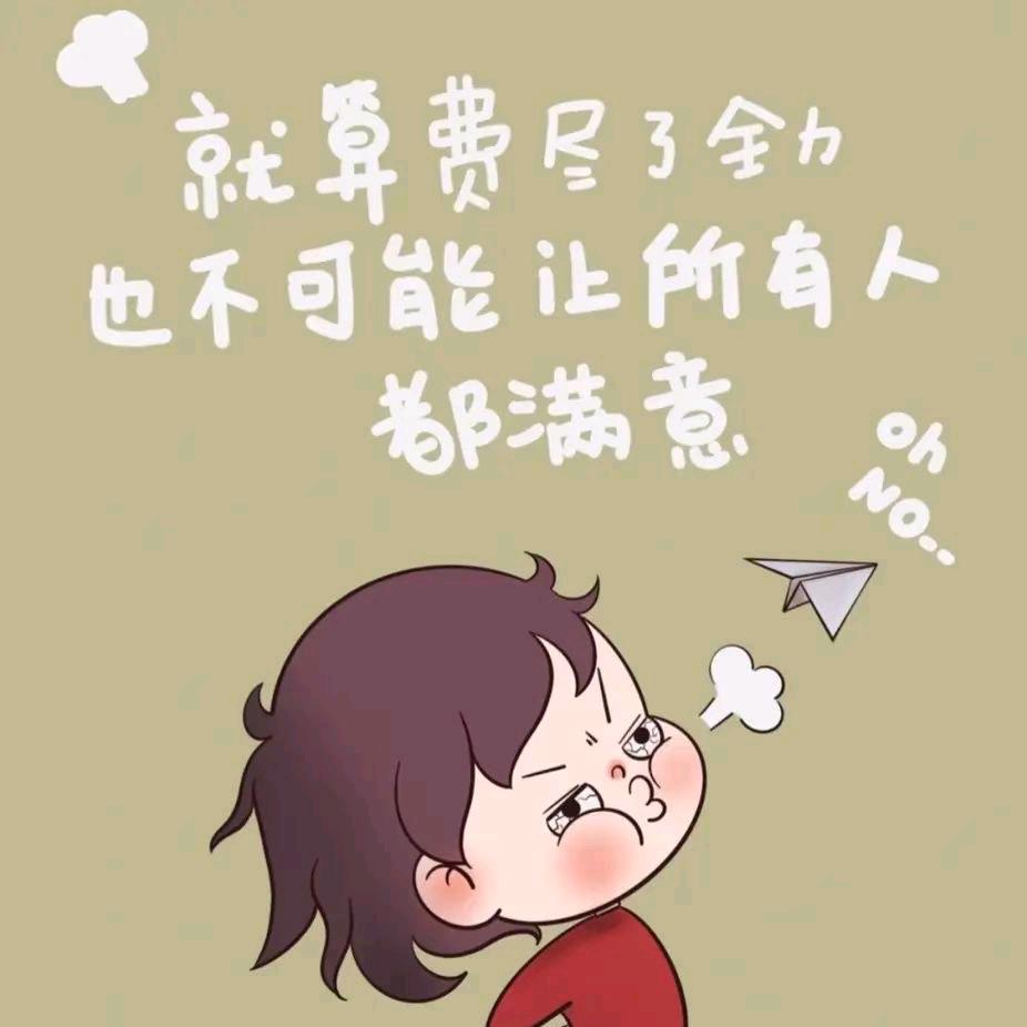谋生亦谋爱