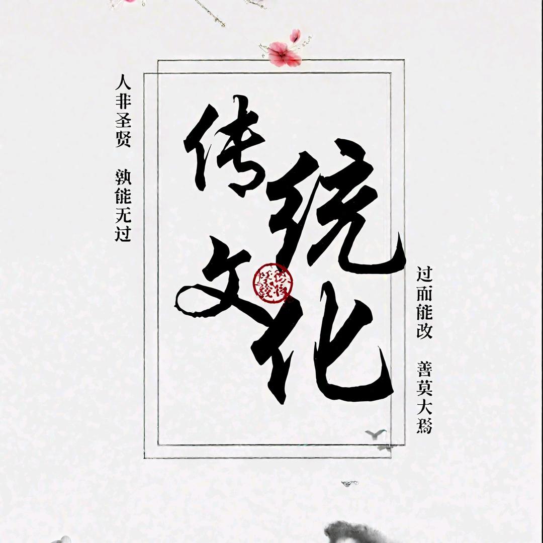 御乾坤