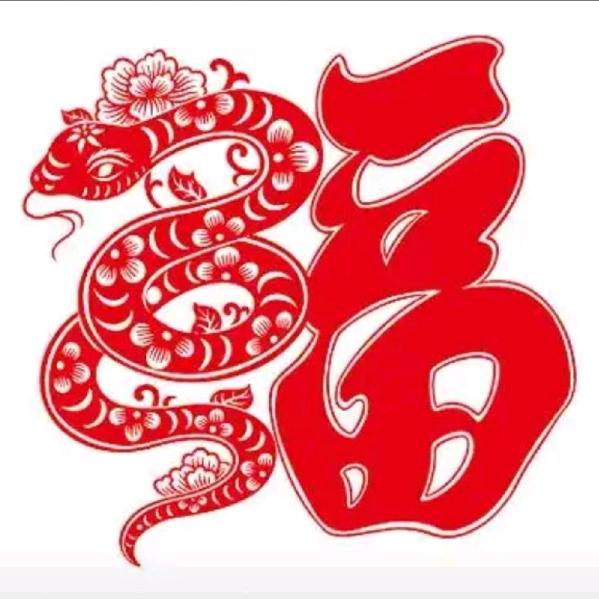 珍惜你