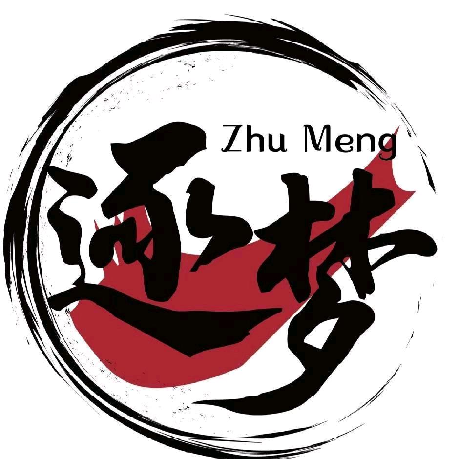 逐梦先文（团队招人）