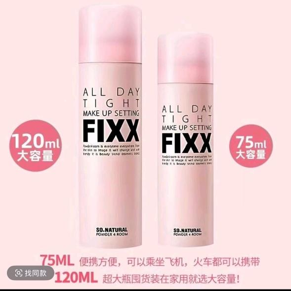 韩国fixx定妆喷雾专场