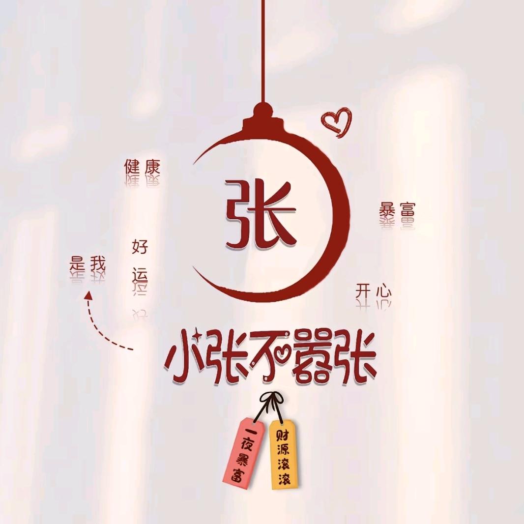 ᥫᩣ༠秂🍼 🍒: