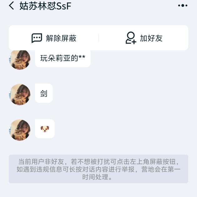 你玩司空震这么烂还追杀我（小卡弯了版）
