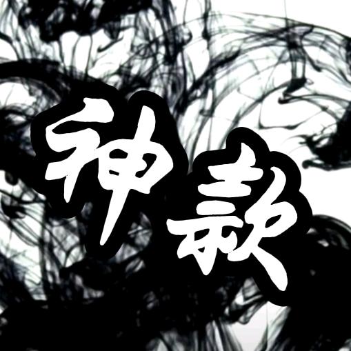 中路小趴菜of.