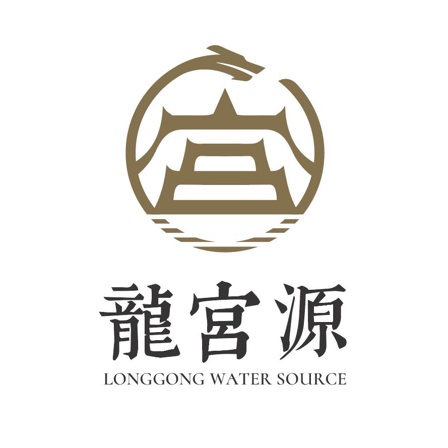 龙宫源·滨河度假