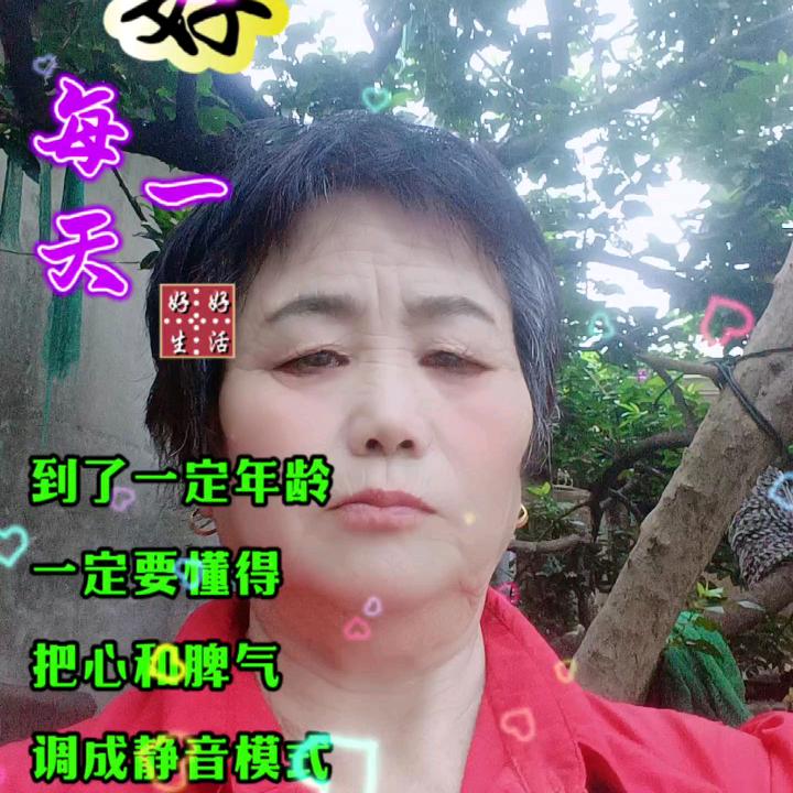 杨芬早上5点Io分开播