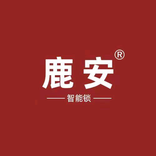始兴县指纹锁.鹿安智能锁