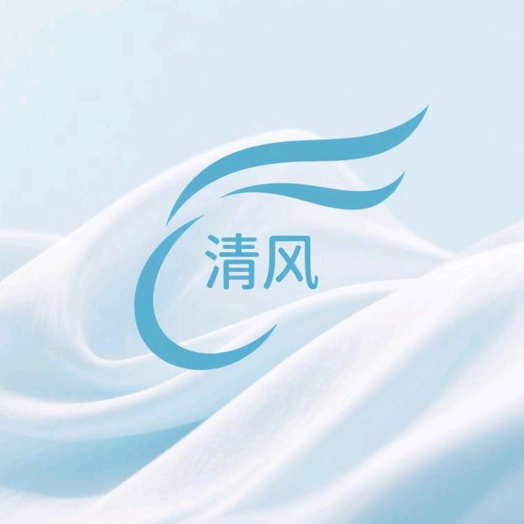 清风纺织品旗舰店