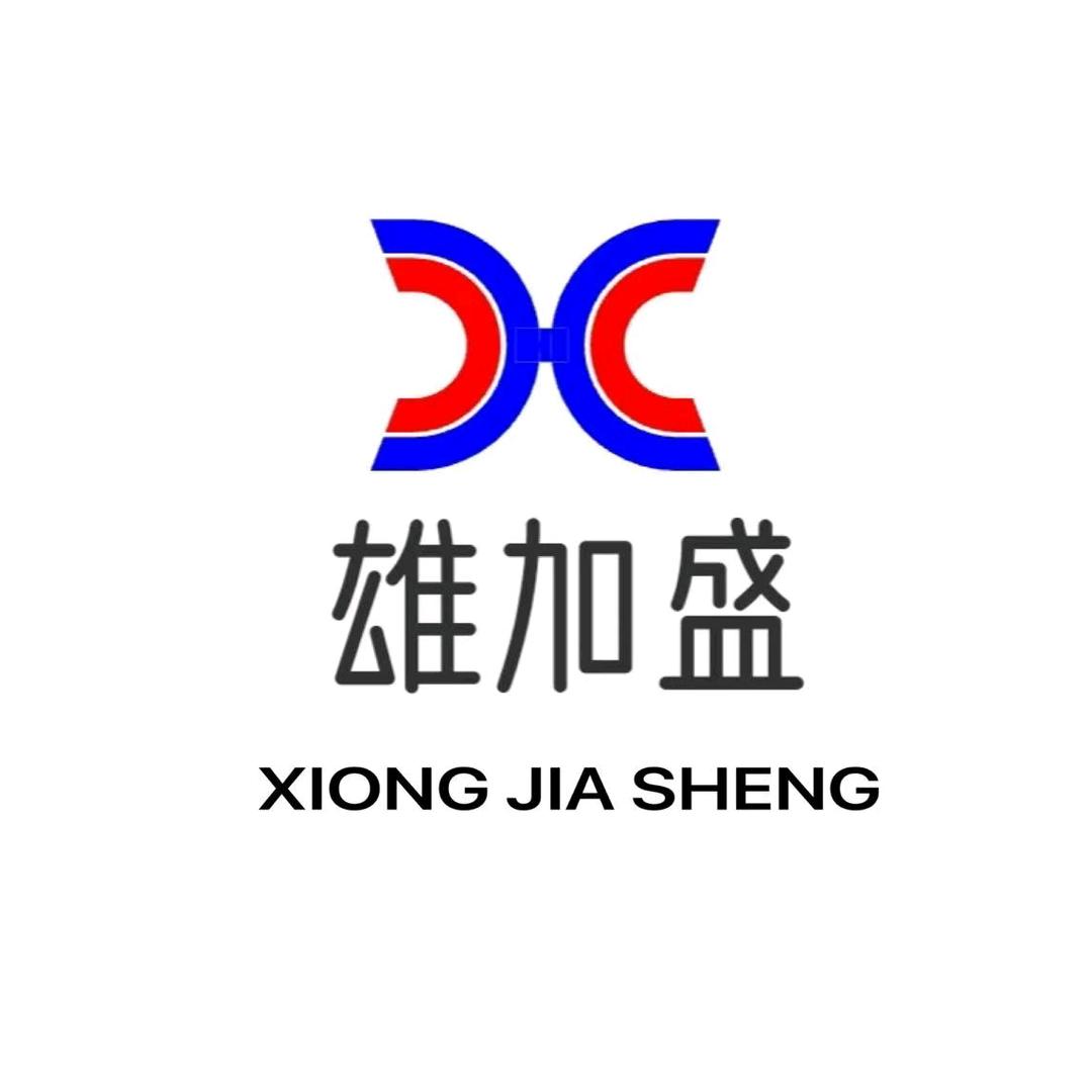 广东雄加盛小夜灯厂