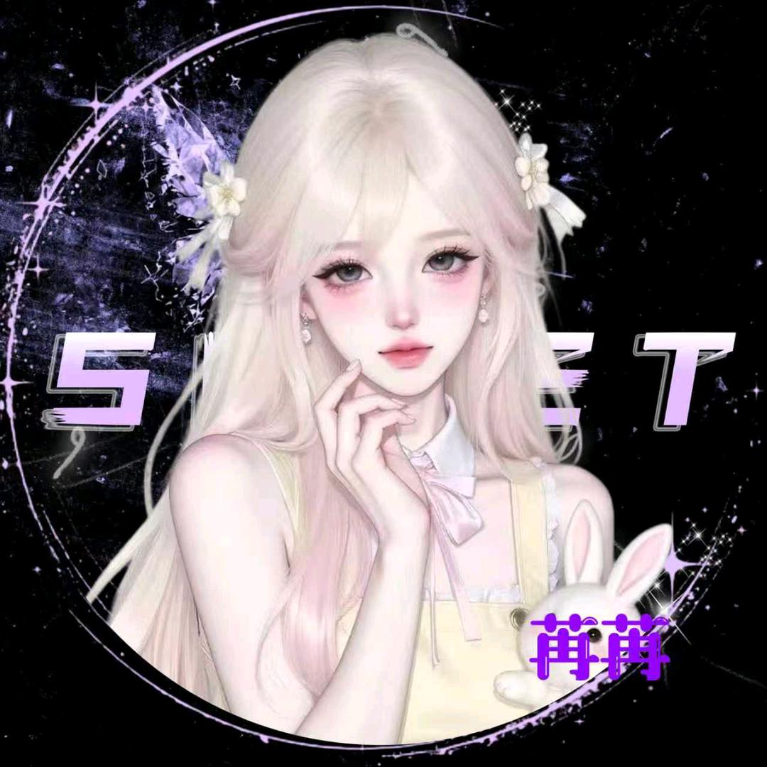 苒苒