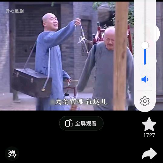 ☞王☜那跑