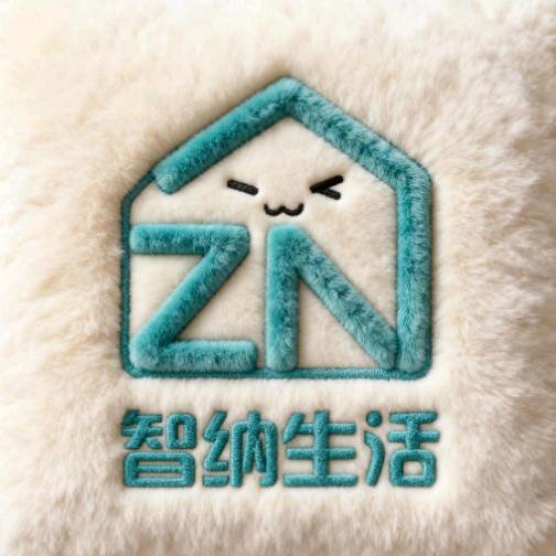 智纳生活收纳用品旗舰店