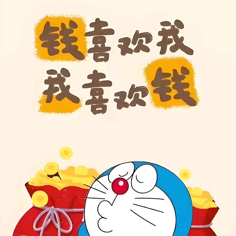 ꧔ꦿ᭄多财ઈོ 多亿এ᭄࿐