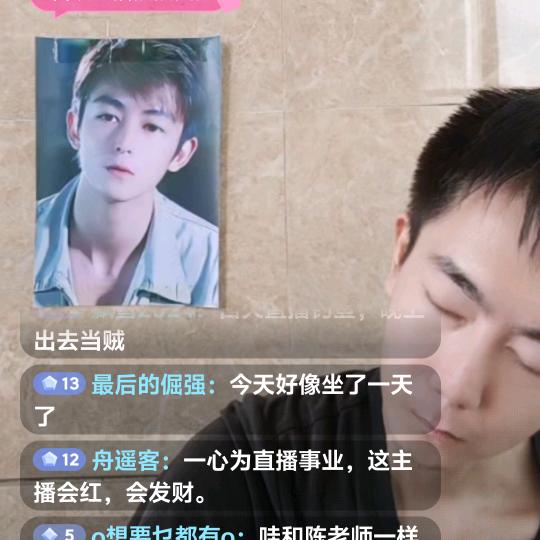 任冠希爱要医药费。