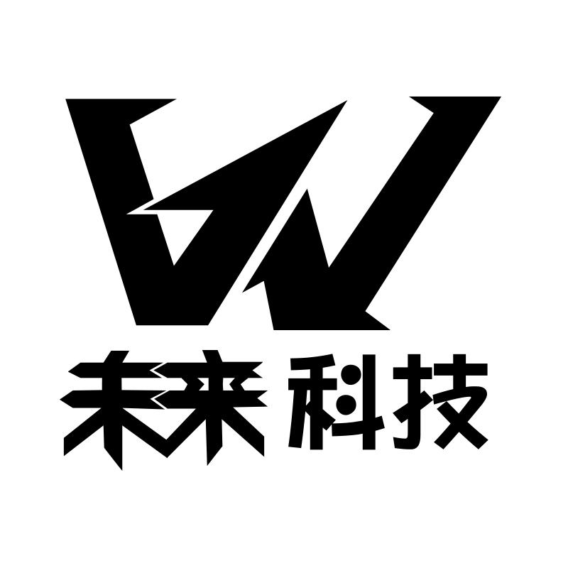 未来通讯科技