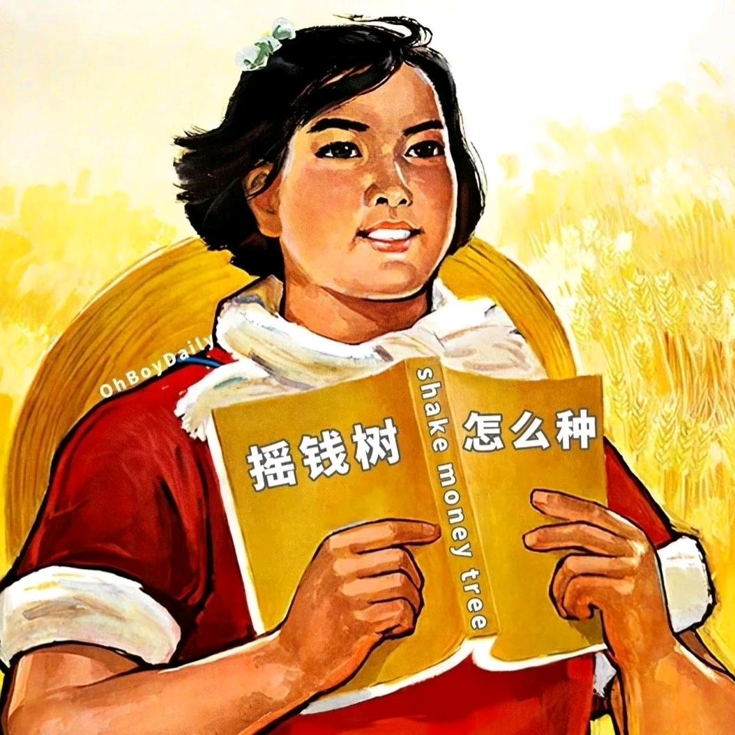 人间李想想♏