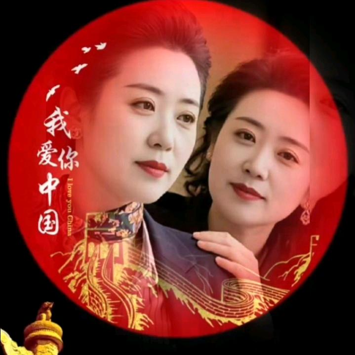 A🌹王三姐🌹